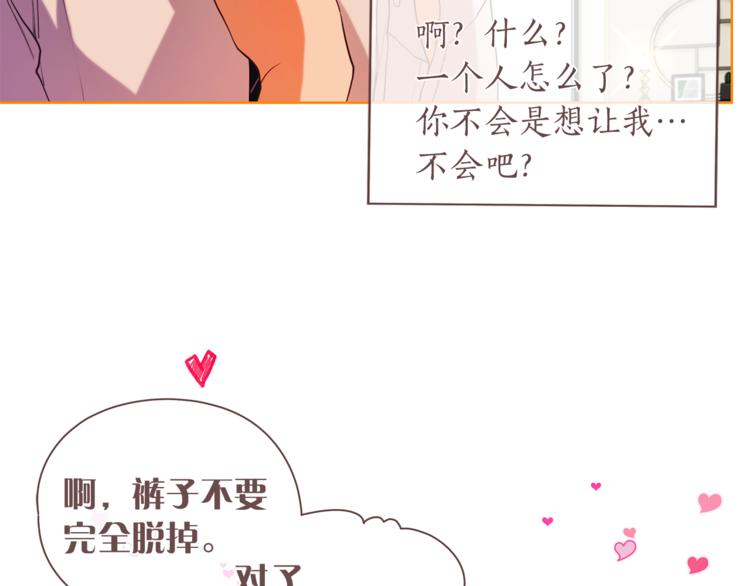 第127话 出差93