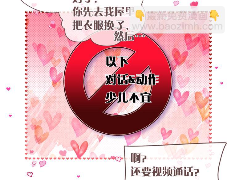 第127话 出差94