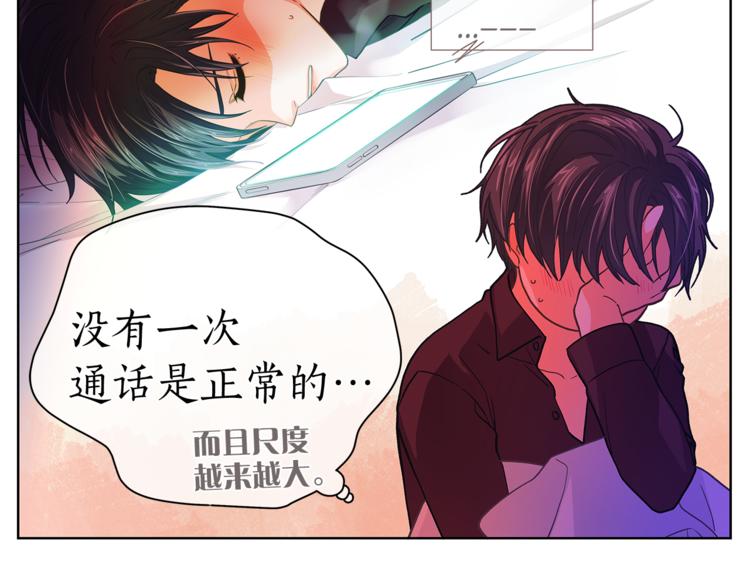 第127话 出差97