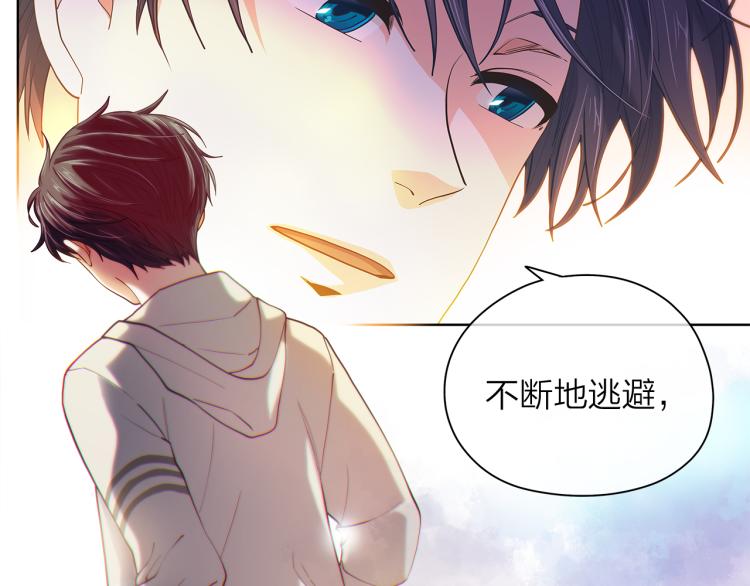 第137话 谈一谈22