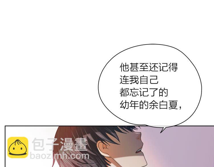 第137话 谈一谈28
