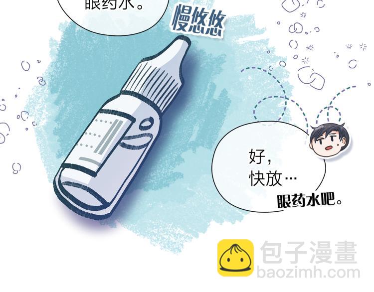 第137话 谈一谈4