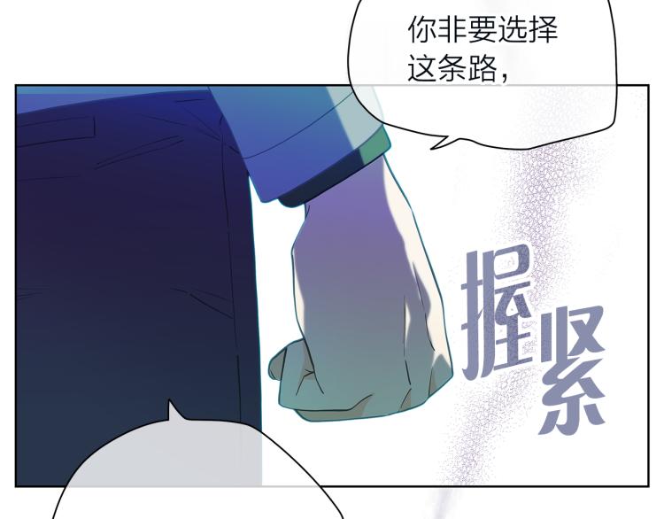 第137话 谈一谈49