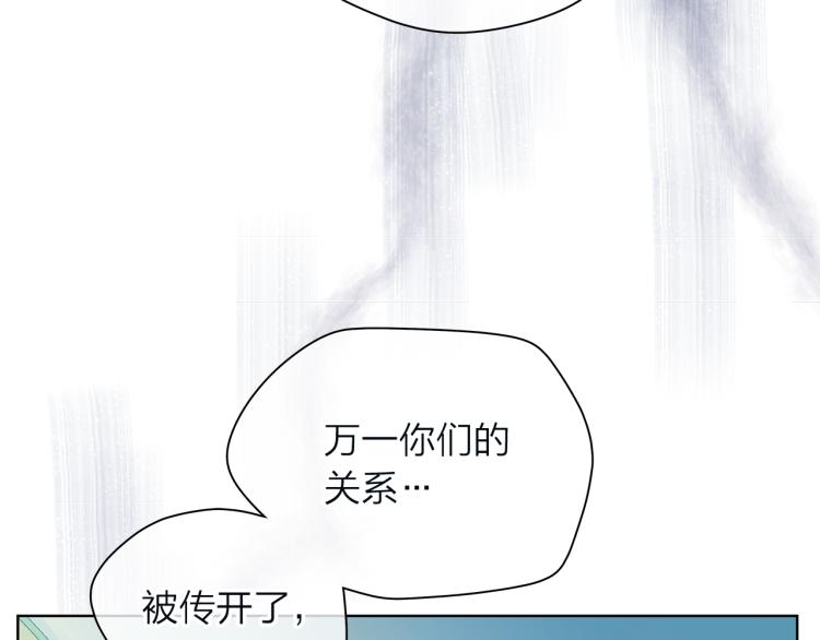 第137话 谈一谈50