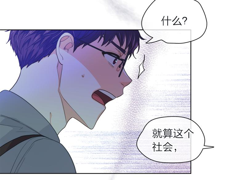第137话 谈一谈55