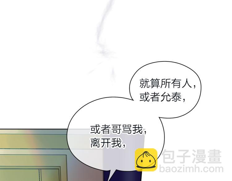 第137话 谈一谈56