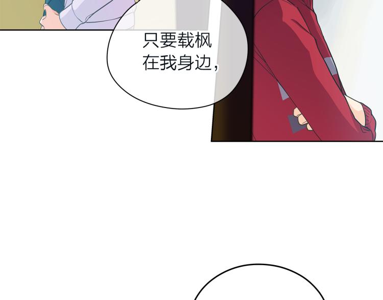 第137话 谈一谈58