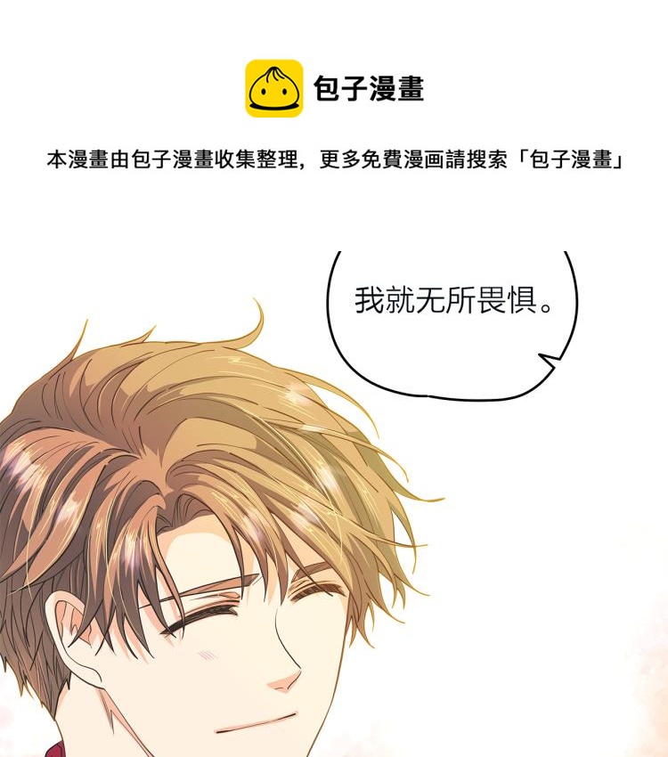 第137话 谈一谈59