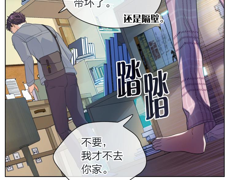 第137话 谈一谈73