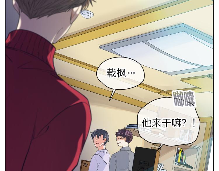 第137话 谈一谈82
