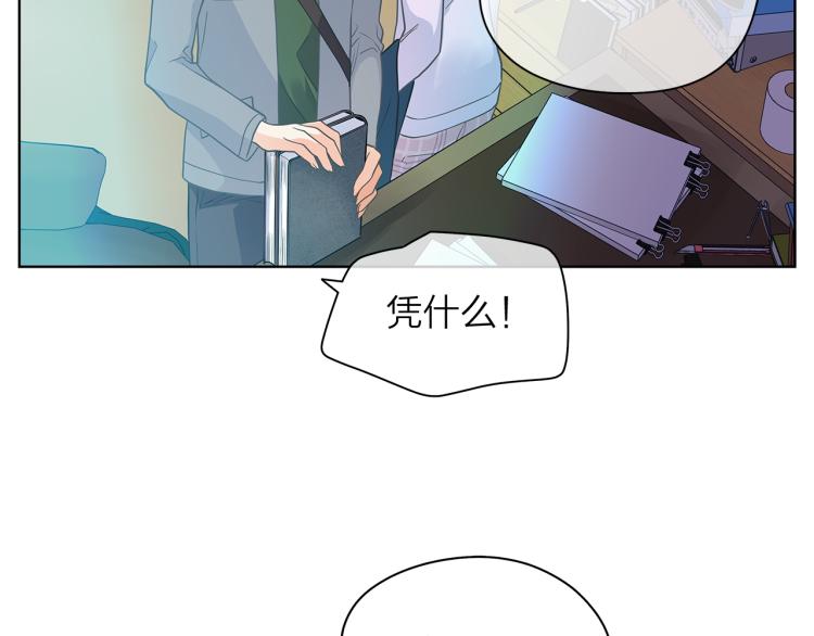 第137话 谈一谈89