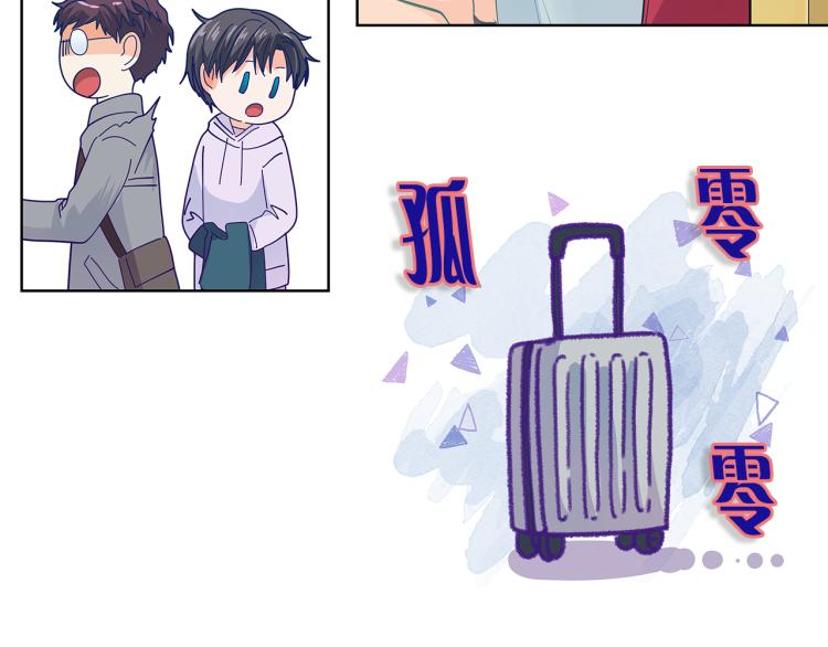 第137话 谈一谈92
