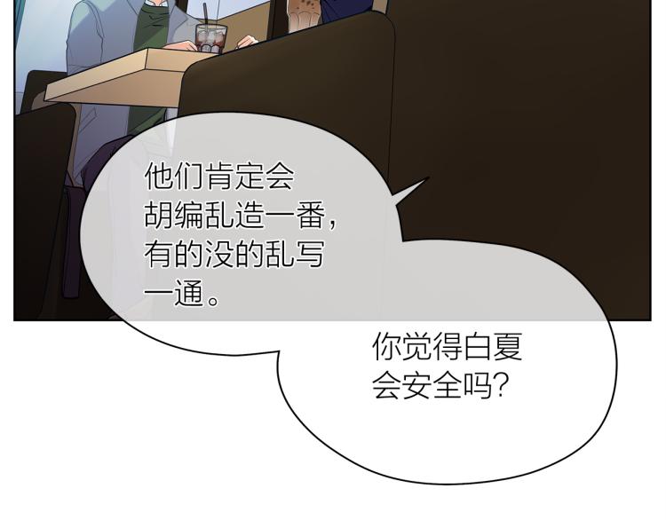 第139话 请你们分手101