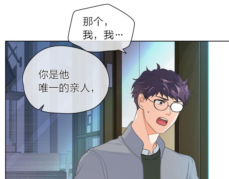 第139话 请你们分手106