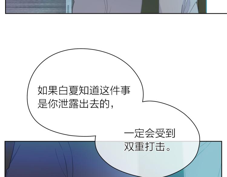 第139话 请你们分手107