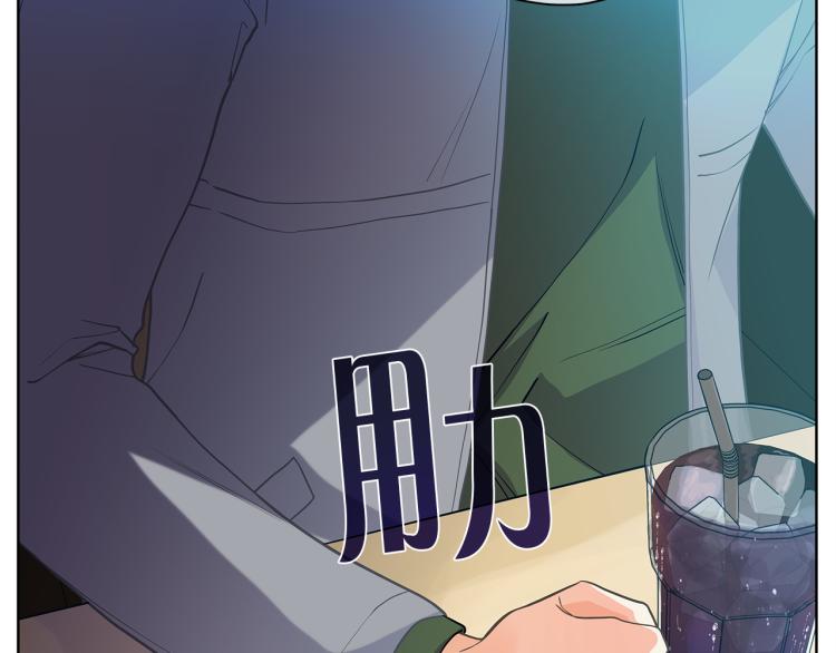 第139话 请你们分手108