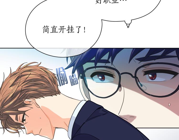 第139话 请你们分手12