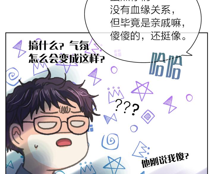 第139话 请你们分手122