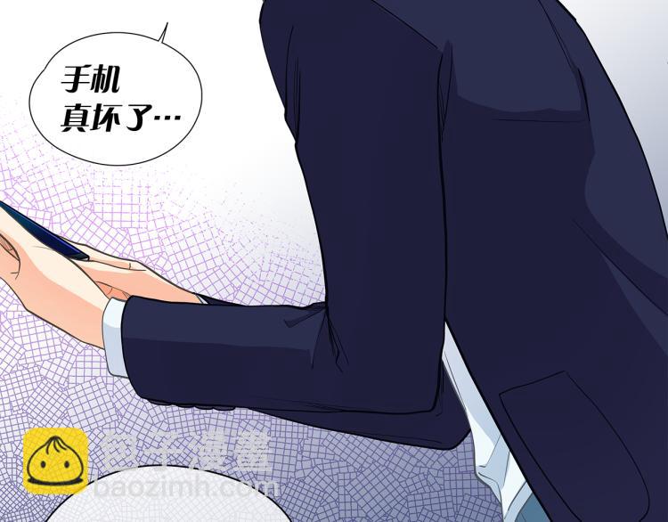 第139话 请你们分手13
