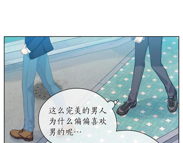 第139话 请你们分手15