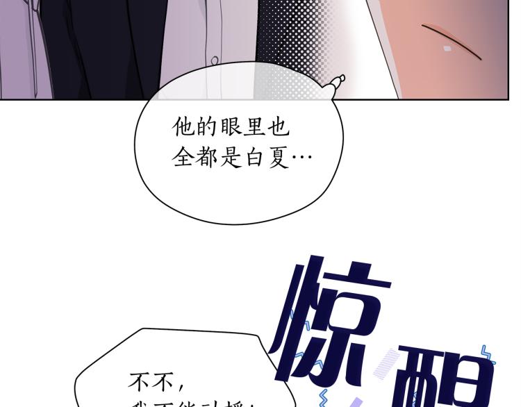 第139话 请你们分手20