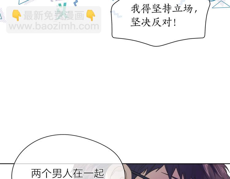 第139话 请你们分手22