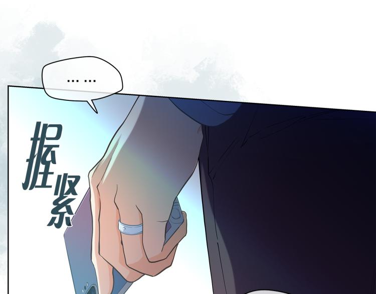 第139话 请你们分手25