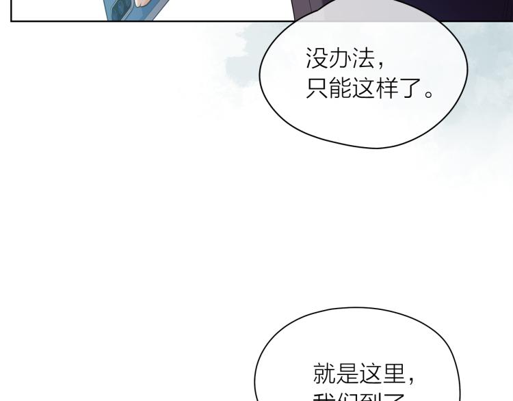 第139话 请你们分手26
