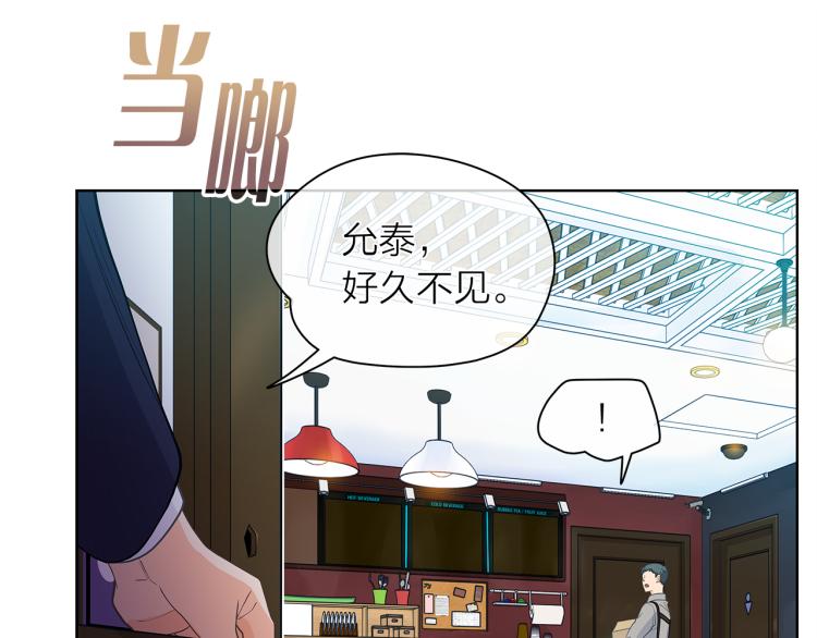 第139话 请你们分手30