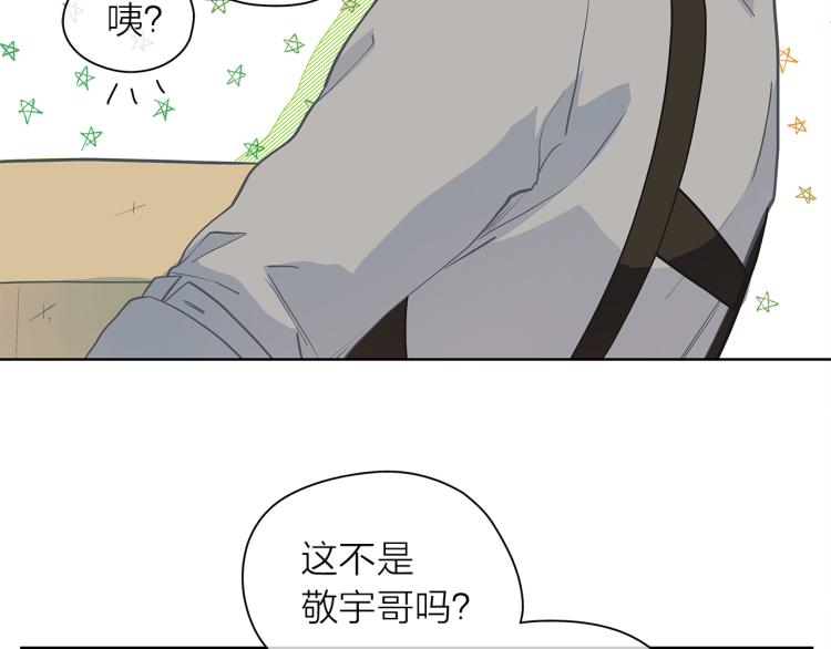 第139话 请你们分手32
