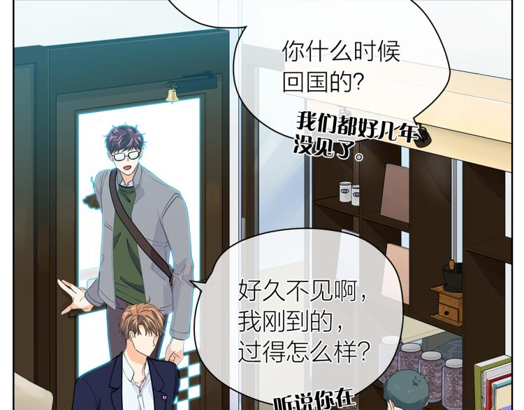 第139话 请你们分手33