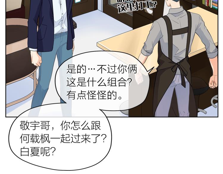 第139话 请你们分手34
