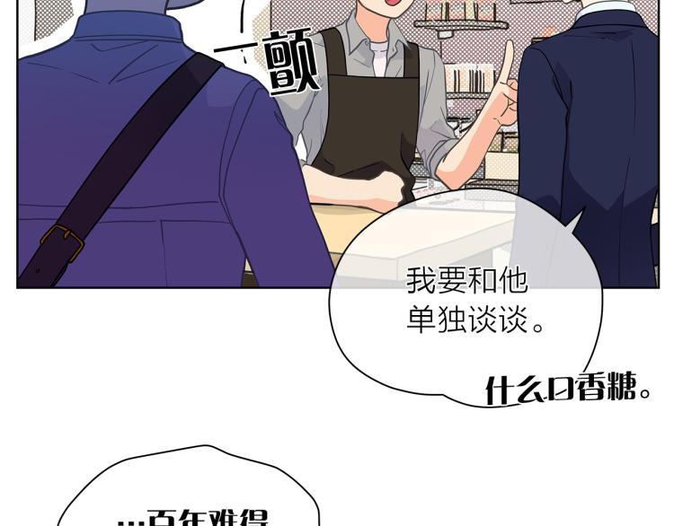 第139话 请你们分手36