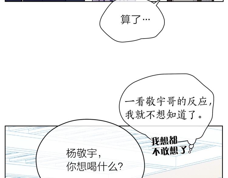 第139话 请你们分手43