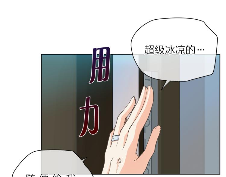 第139话 请你们分手46