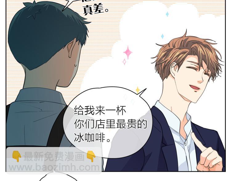 第139话 请你们分手54