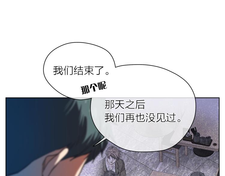 第139话 请你们分手57