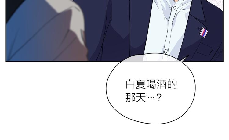 第139话 请你们分手59