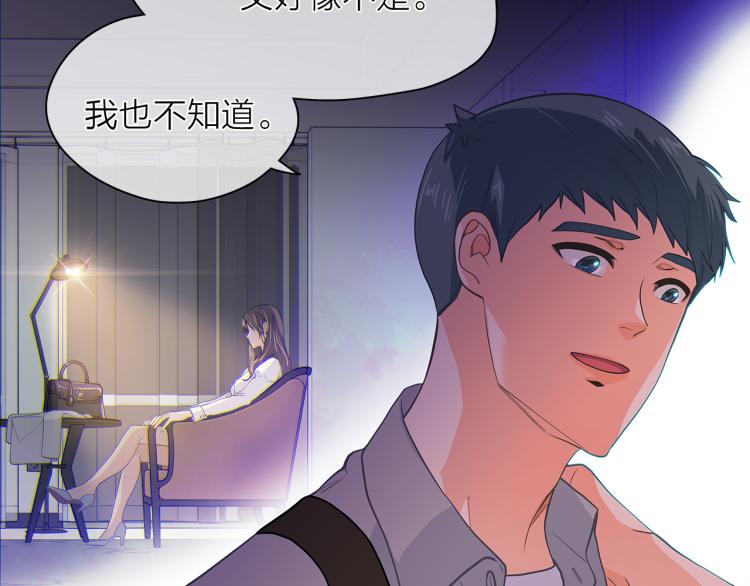 第139话 请你们分手61