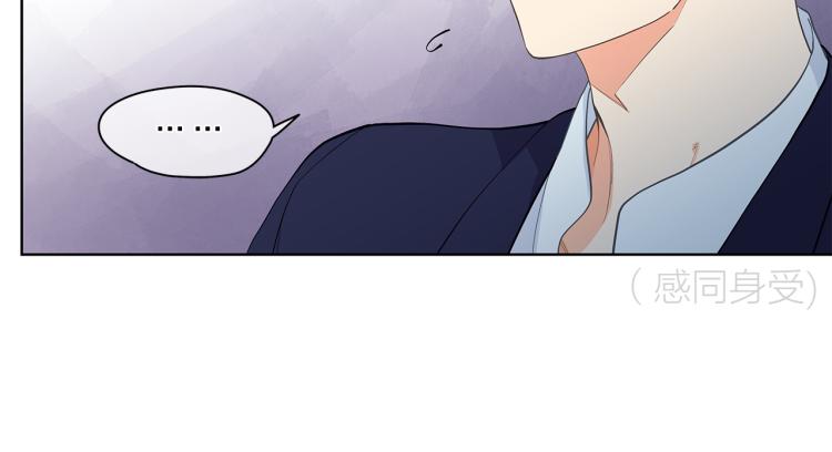 第139话 请你们分手65