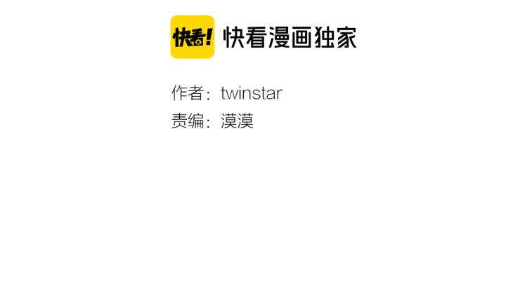 第139话 请你们分手72