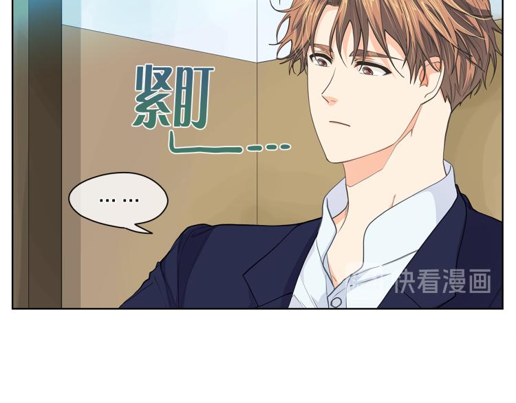 第139话 请你们分手75