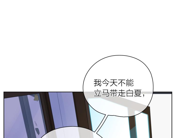 第139话 请你们分手76