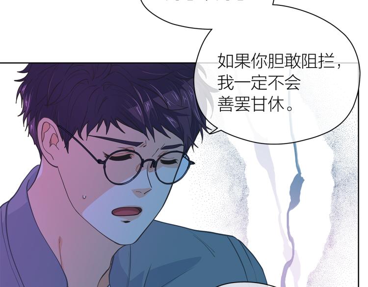 第139话 请你们分手80