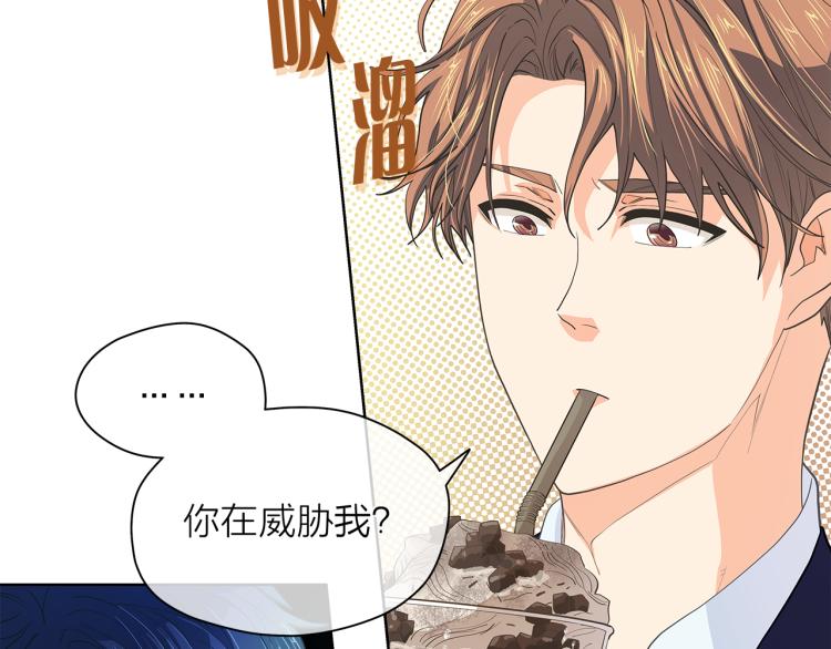 第139话 请你们分手84