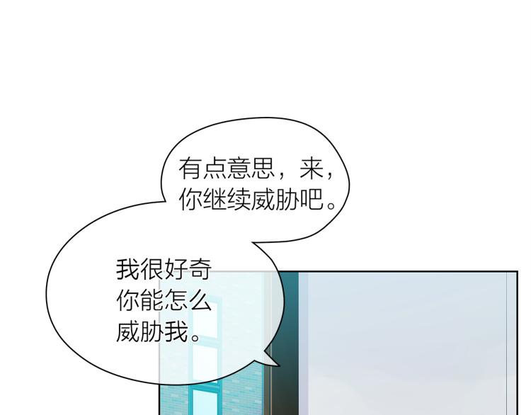 第139话 请你们分手88