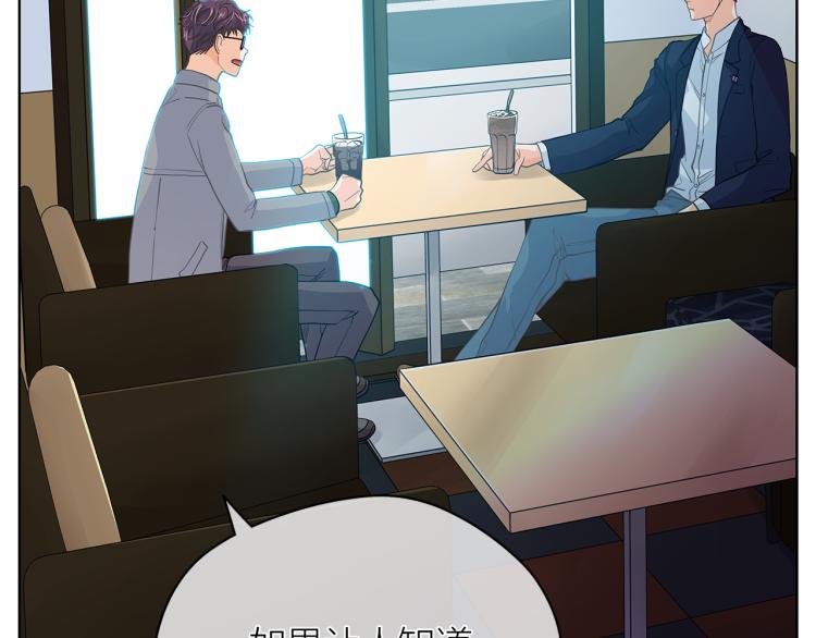 第139话 请你们分手93