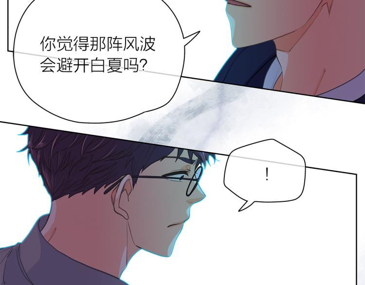 第139话 请你们分手95