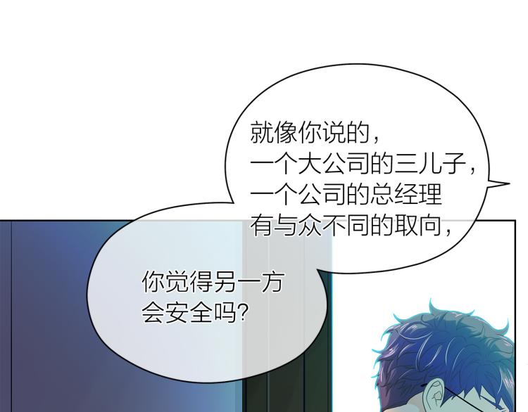 第139话 请你们分手97