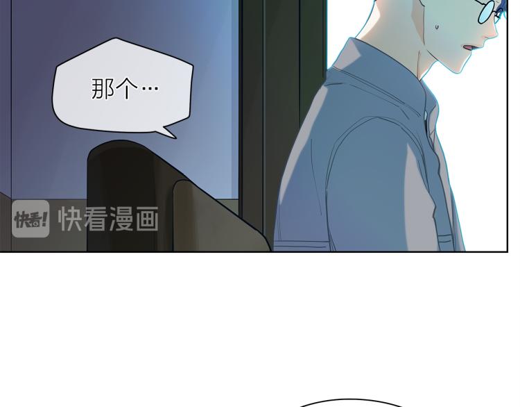 第139话 请你们分手98